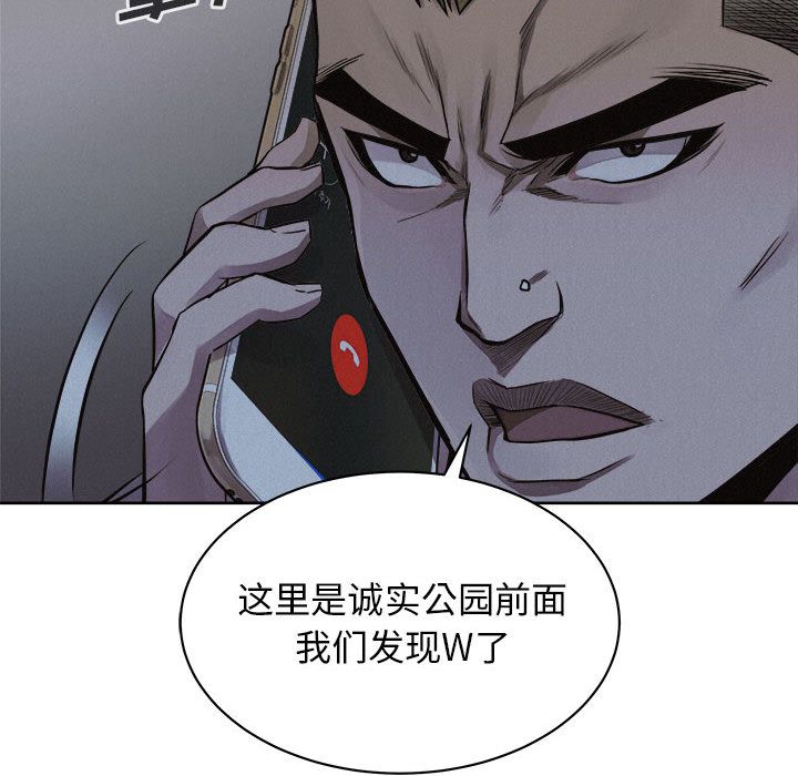 热血格斗 第 36 章 第59页