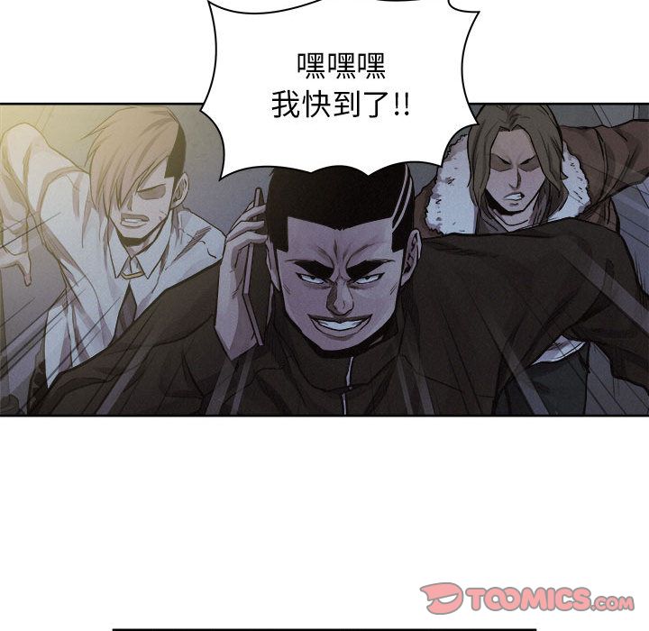 热血格斗 第 36 章 第64页