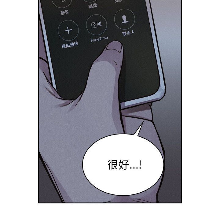 热血格斗 第 36 章 第65页