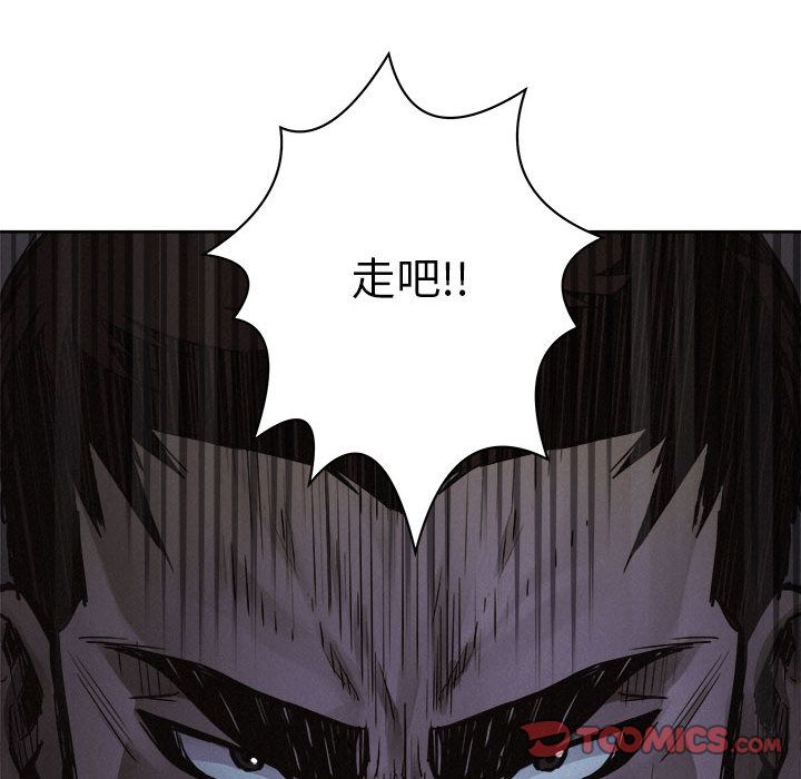 热血格斗 第 36 章 第66页