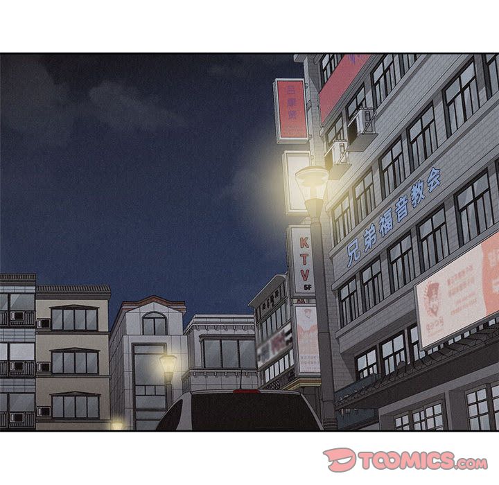 热血格斗 第 36 章 第68页