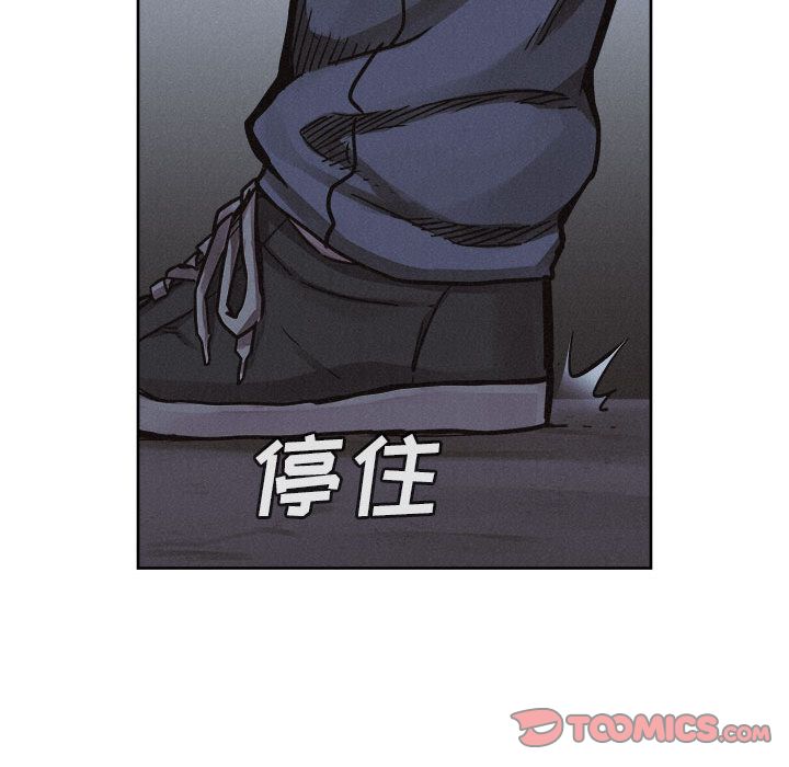 热血格斗 第 36 章 第72页