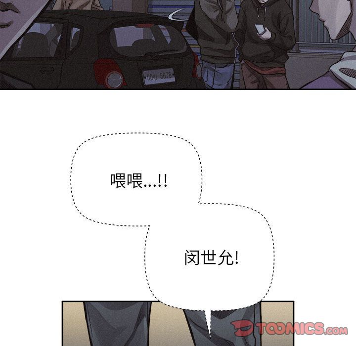热血格斗 第 36 章 第78页