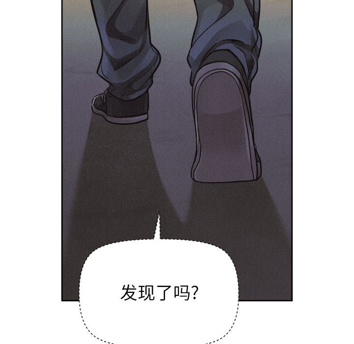 热血格斗 第 36 章 第79页