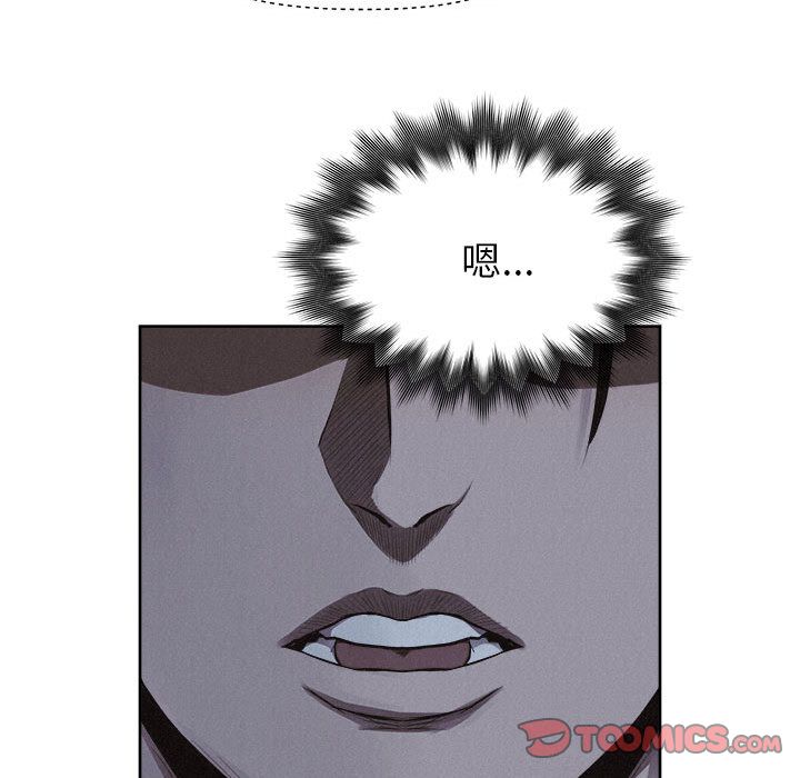 热血格斗 第 36 章 第80页