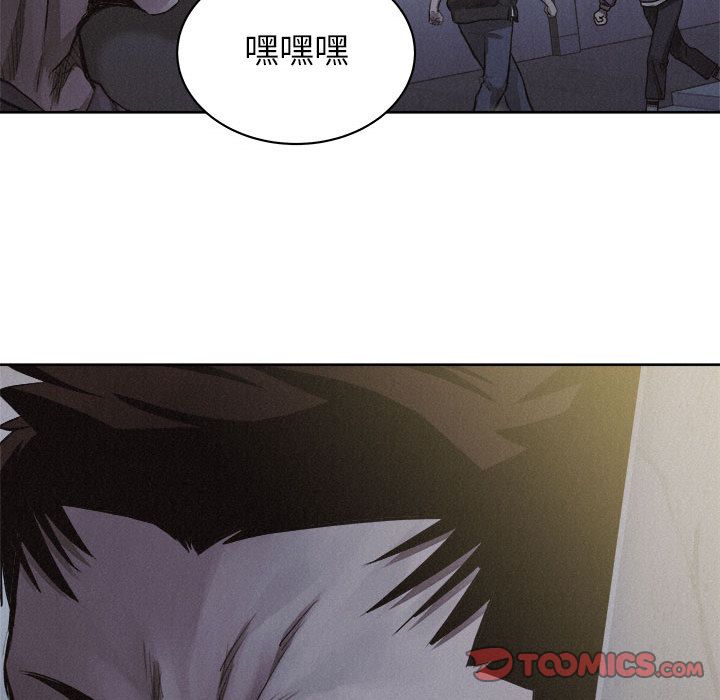 热血格斗 第 36 章 第84页
