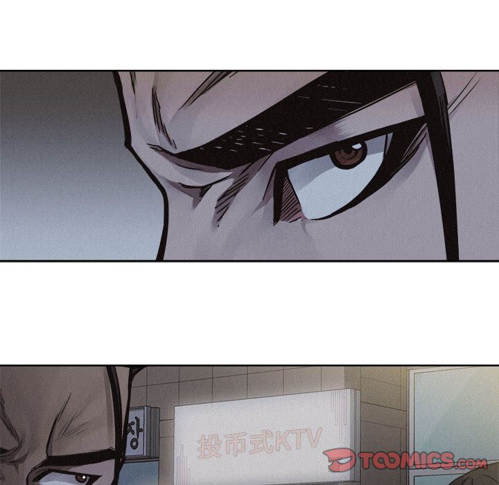 热血格斗 第 37 章 第10页