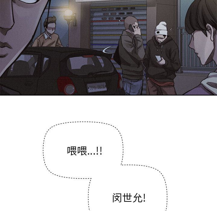 热血格斗 第 37 章 第11页