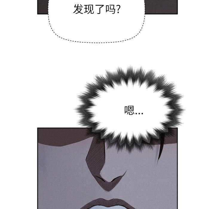 热血格斗 第 37 章 第13页