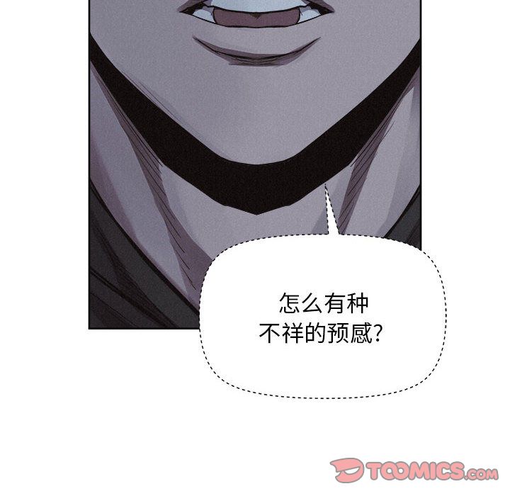 热血格斗 第 37 章 第14页