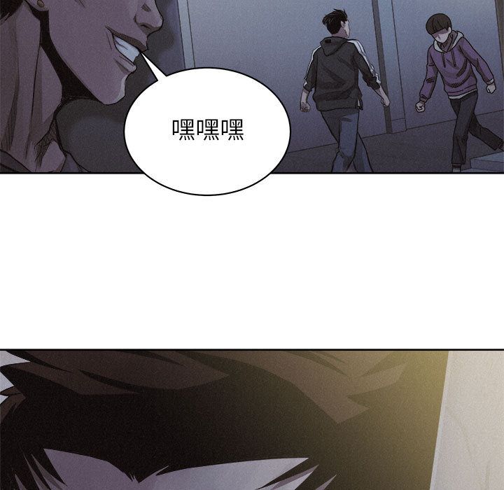 热血格斗 第 37 章 第17页