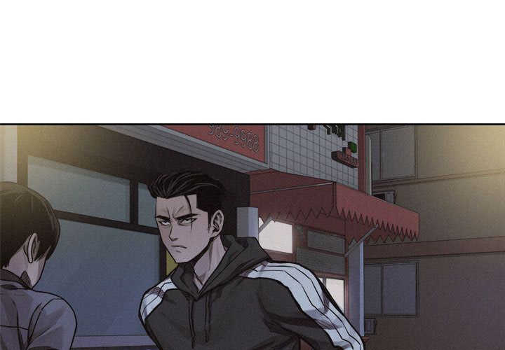 热血格斗 第 37 章 第1页