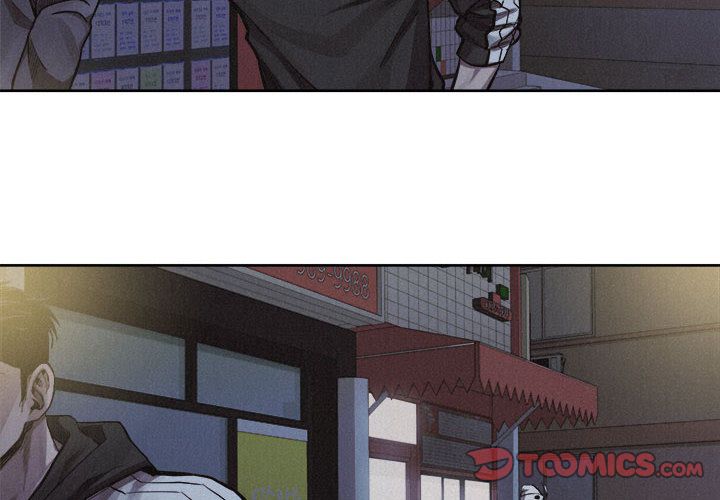 热血格斗 第 37 章 第2页