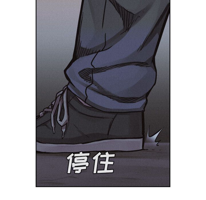 热血格斗 第 37 章 第5页