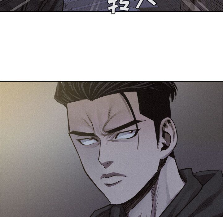热血格斗 第 37 章 第7页