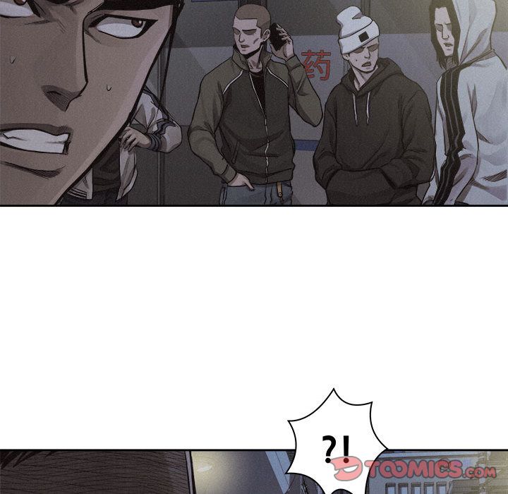 热血格斗 第 37 章 第28页