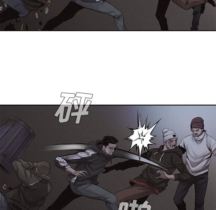 热血格斗 第 37 章 第45页