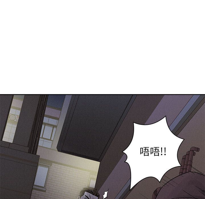 热血格斗 第 37 章 第47页