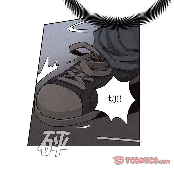 热血格斗 第 37 章 第50页