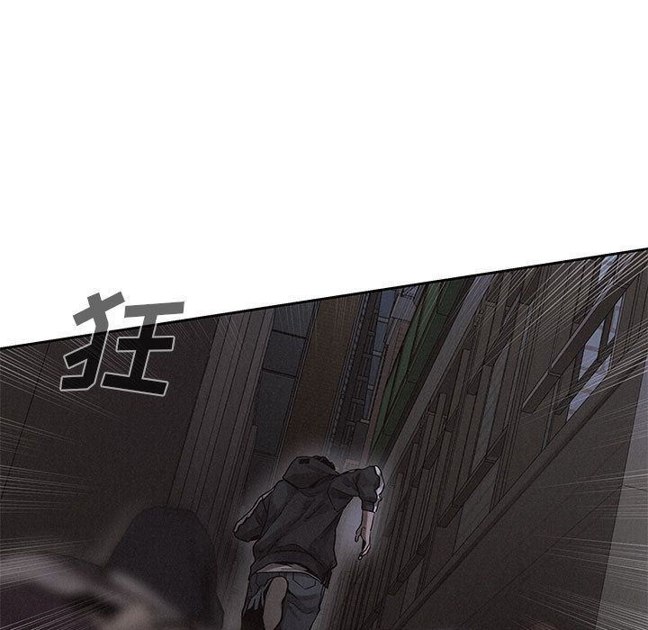 热血格斗 第 37 章 第51页