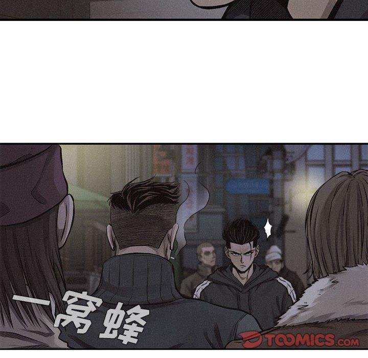 热血格斗 第 37 章 第32页