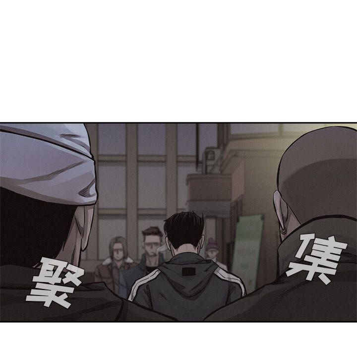 热血格斗 第 37 章 第33页