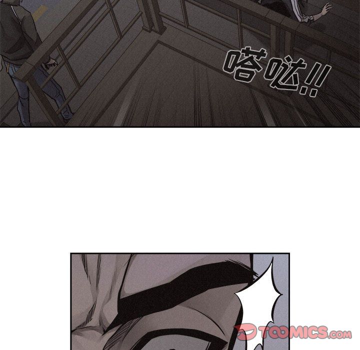 热血格斗 第 37 章 第36页