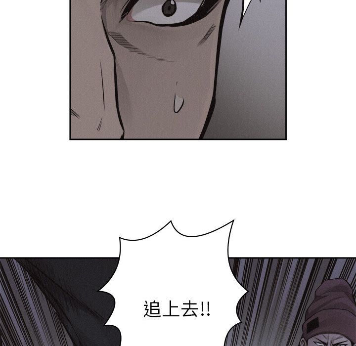 热血格斗 第 37 章 第37页