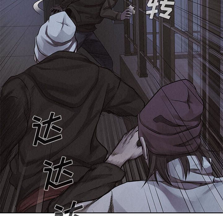 热血格斗 第 37 章 第41页
