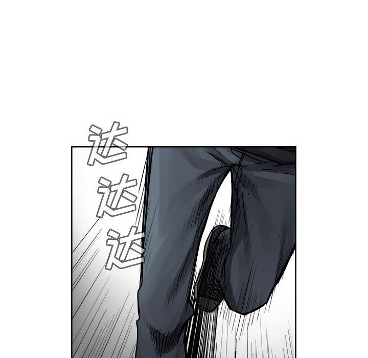 热血格斗 第 37 章 第61页