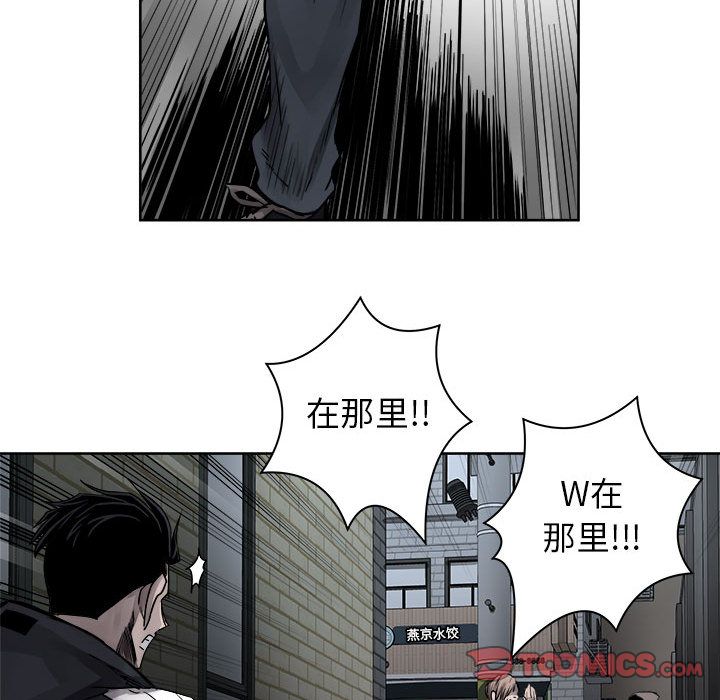 热血格斗 第 37 章 第62页