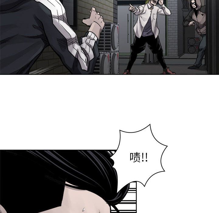 热血格斗 第 37 章 第63页