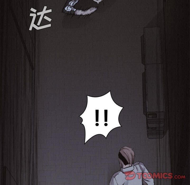 热血格斗 第 37 章 第68页