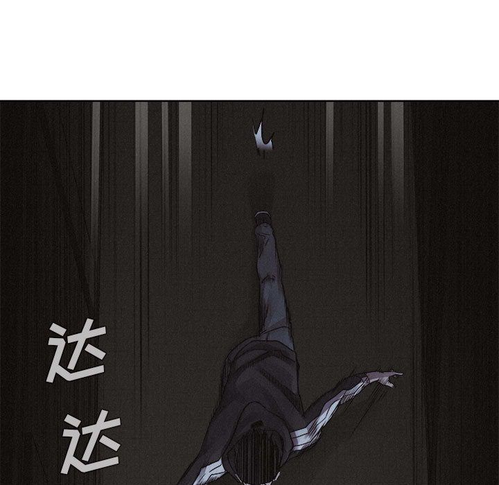 热血格斗 第 37 章 第67页