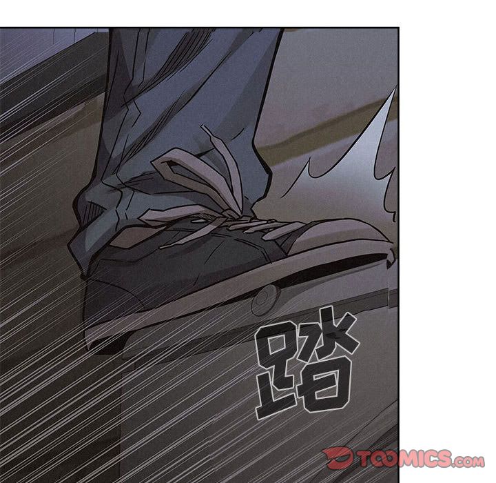 热血格斗 第 37 章 第70页