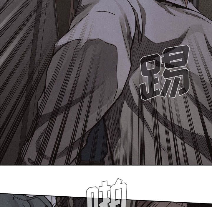 热血格斗 第 37 章 第73页