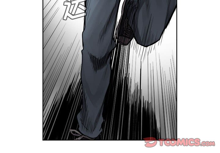 热血格斗 第 38 章 第2页