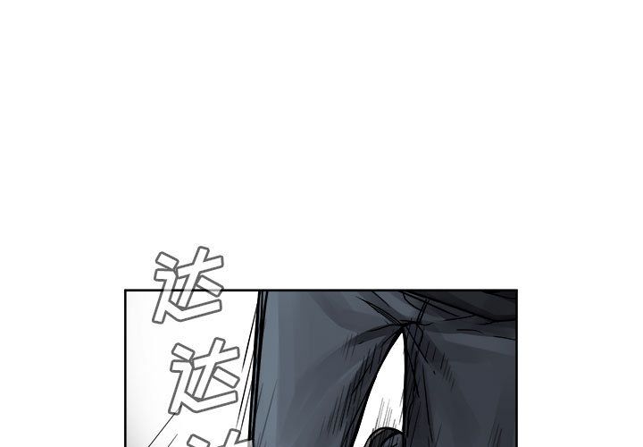 热血格斗 第 38 章 第1页