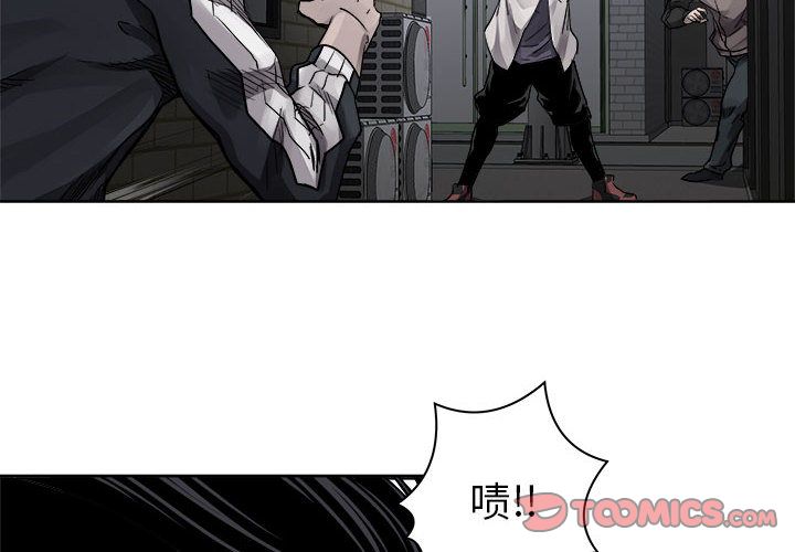 热血格斗 第 38 章 第4页