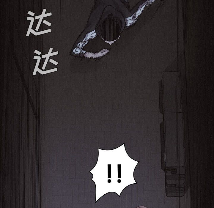 热血格斗 第 38 章 第9页