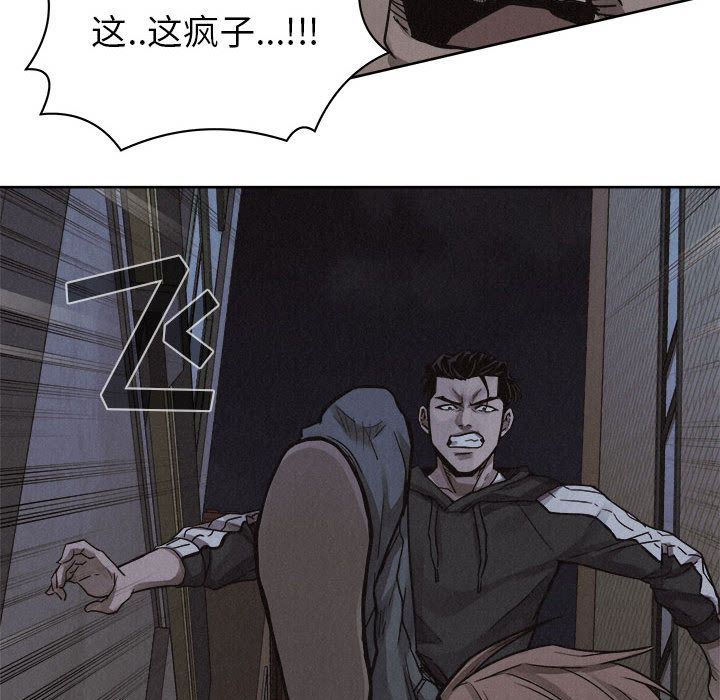 热血格斗 第 38 章 第13页