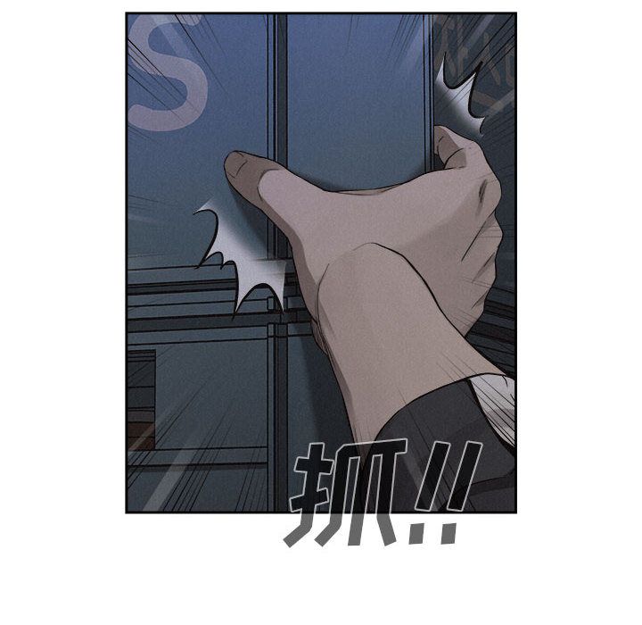 热血格斗 第 38 章 第35页