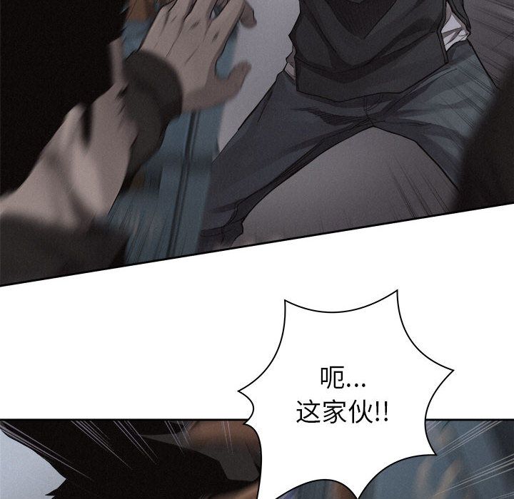 热血格斗 第 38 章 第37页