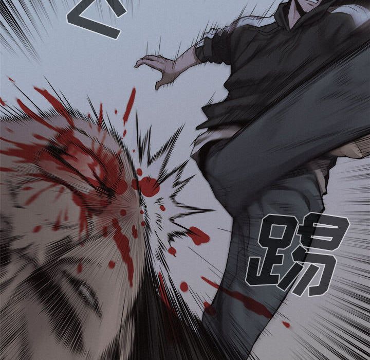热血格斗 第 38 章 第39页