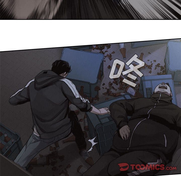 热血格斗 第 38 章 第40页