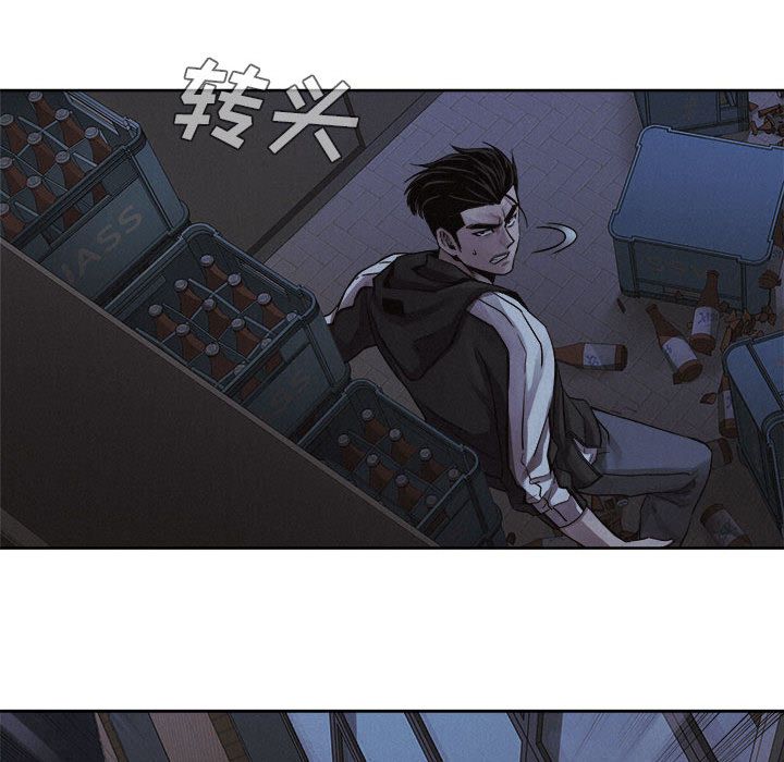 热血格斗 第 38 章 第43页
