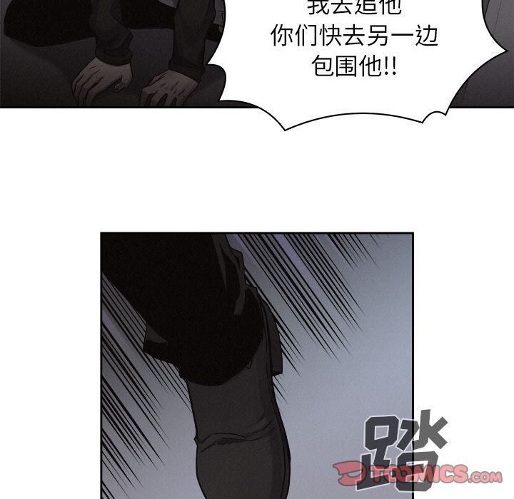 热血格斗 第 38 章 第48页