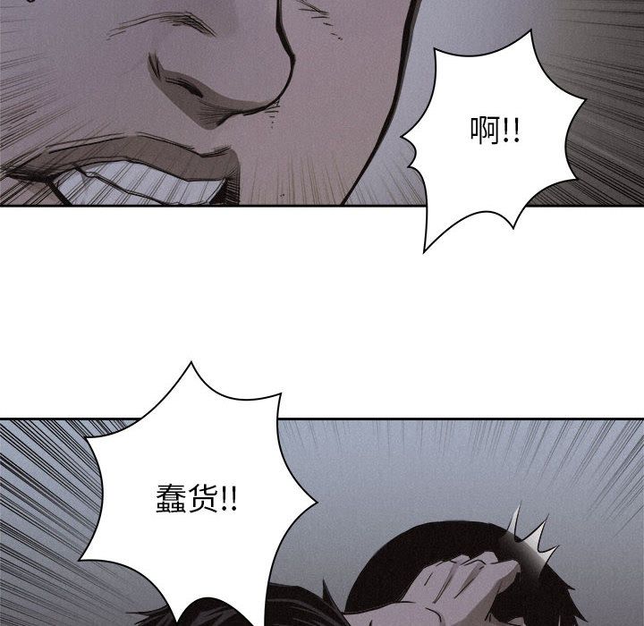 热血格斗 第 38 章 第25页