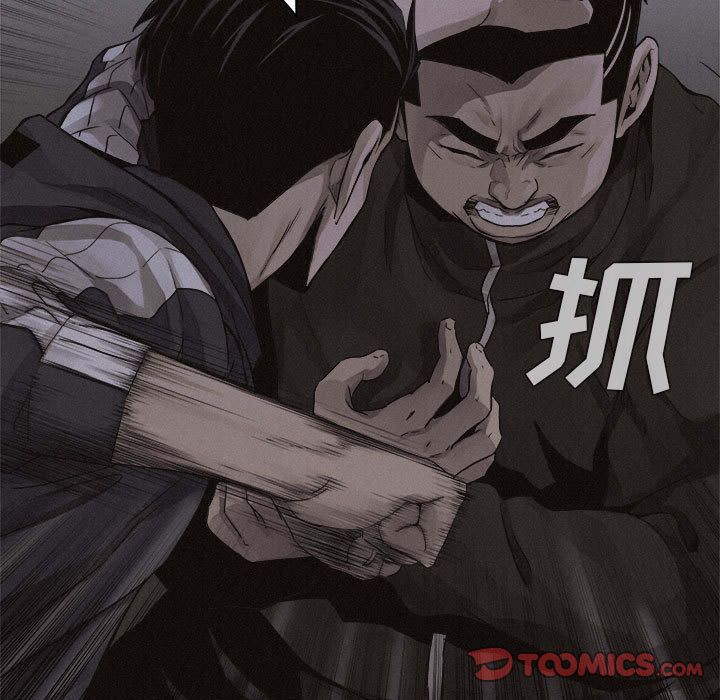 热血格斗 第 38 章 第26页