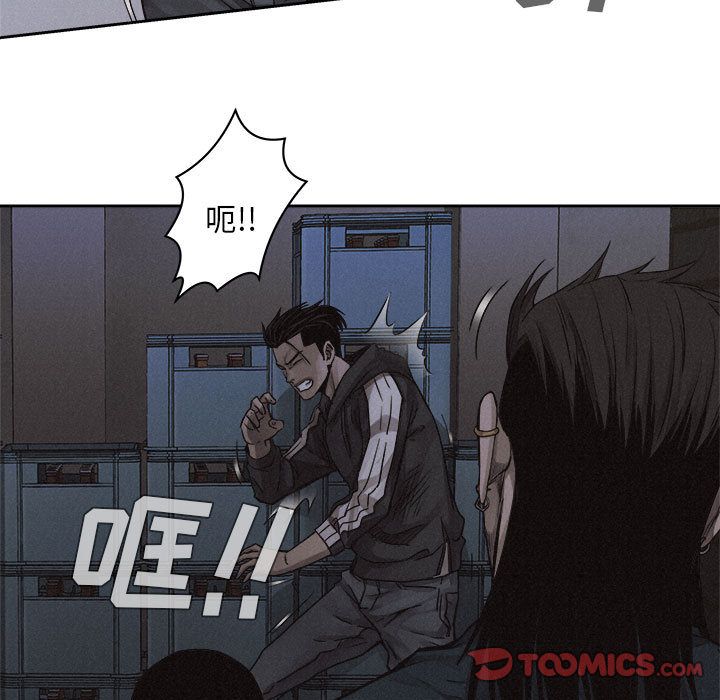 热血格斗 第 38 章 第28页